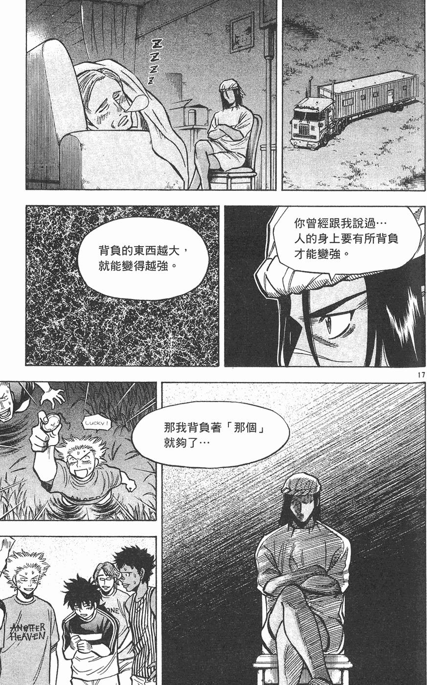 第146页