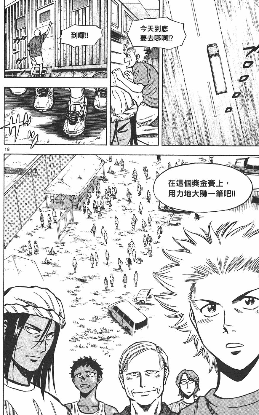 第147页