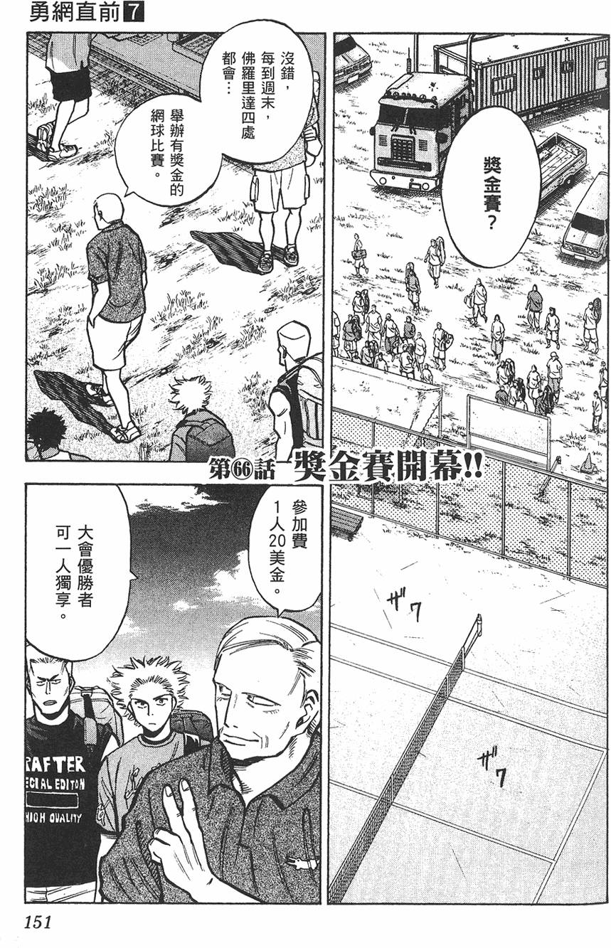 第148页
