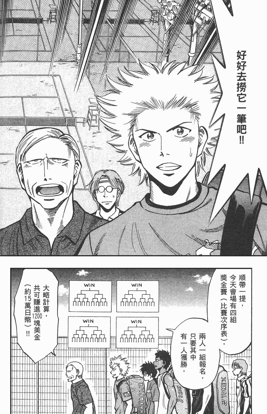第149页