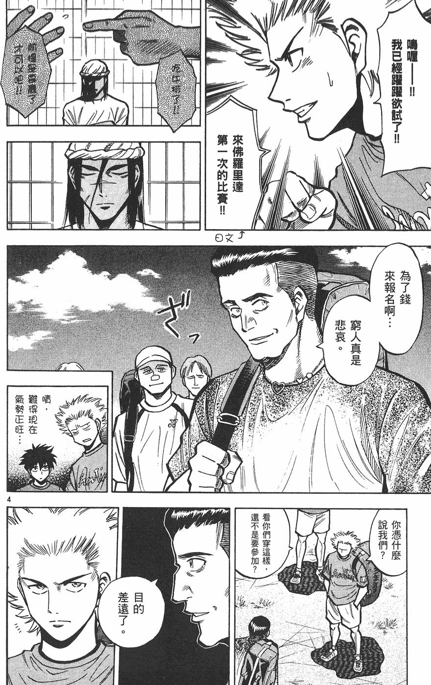 第151页