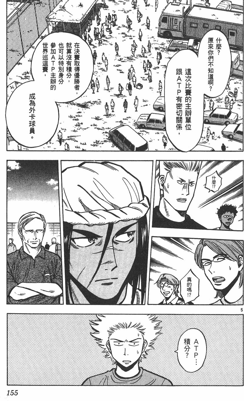 第152页