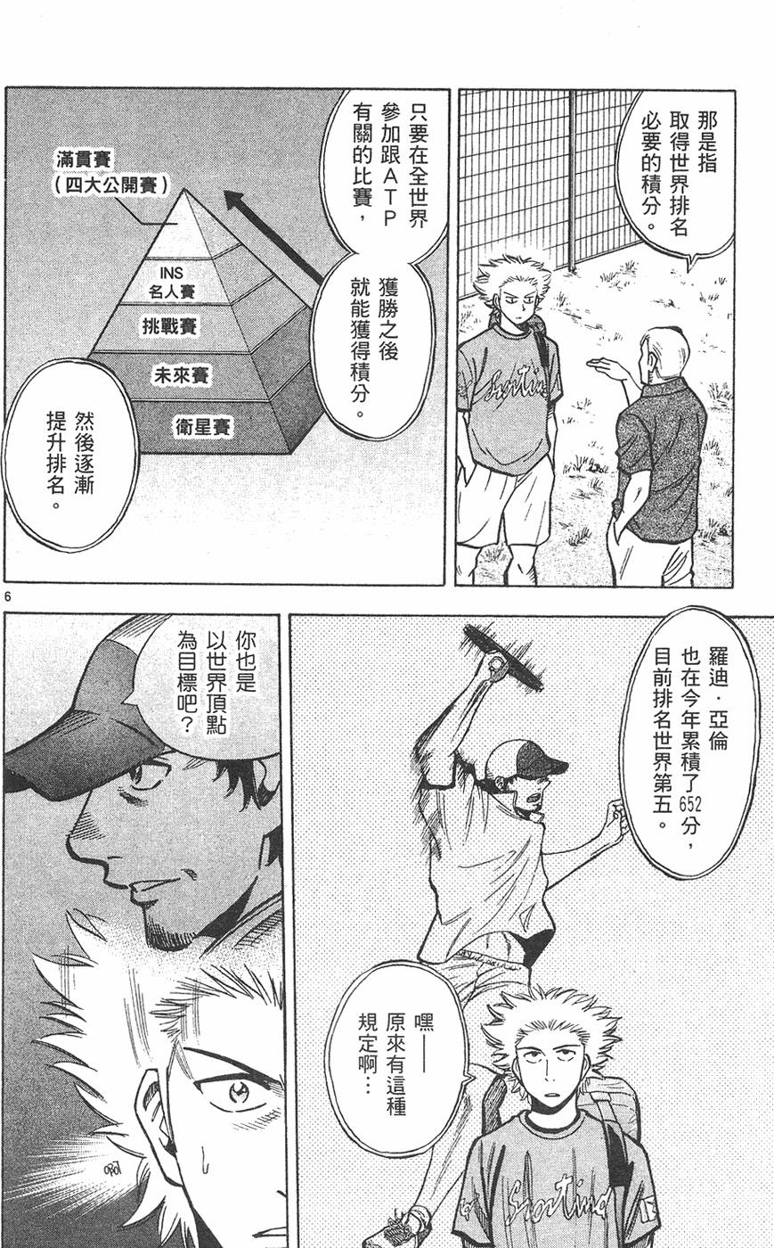 第153页