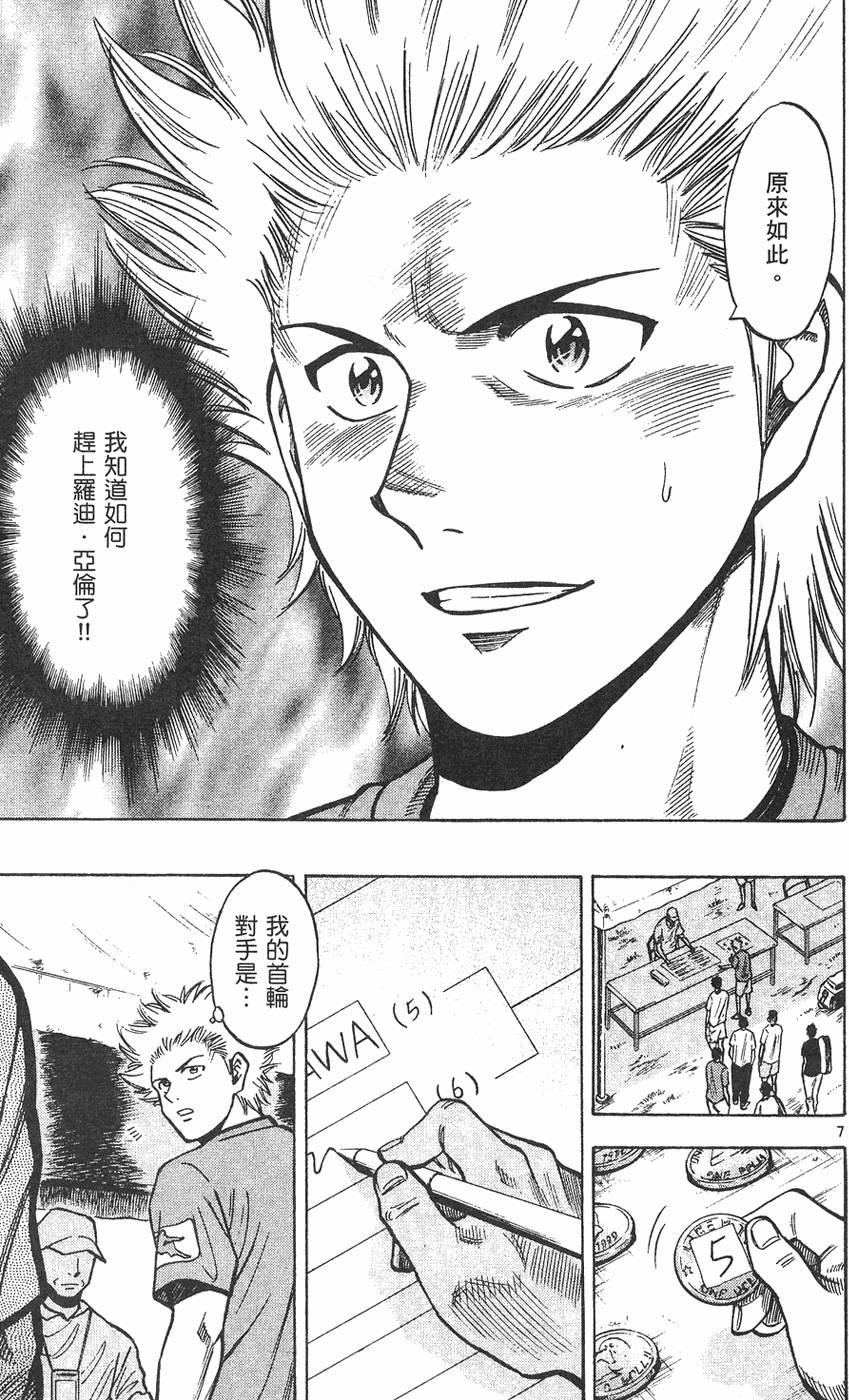第154页