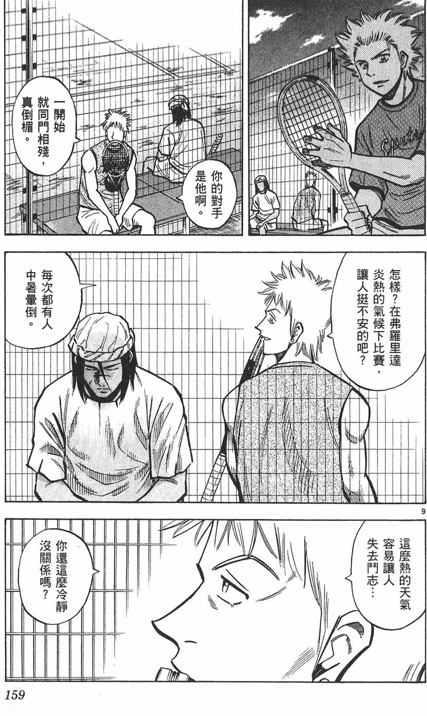 第156页