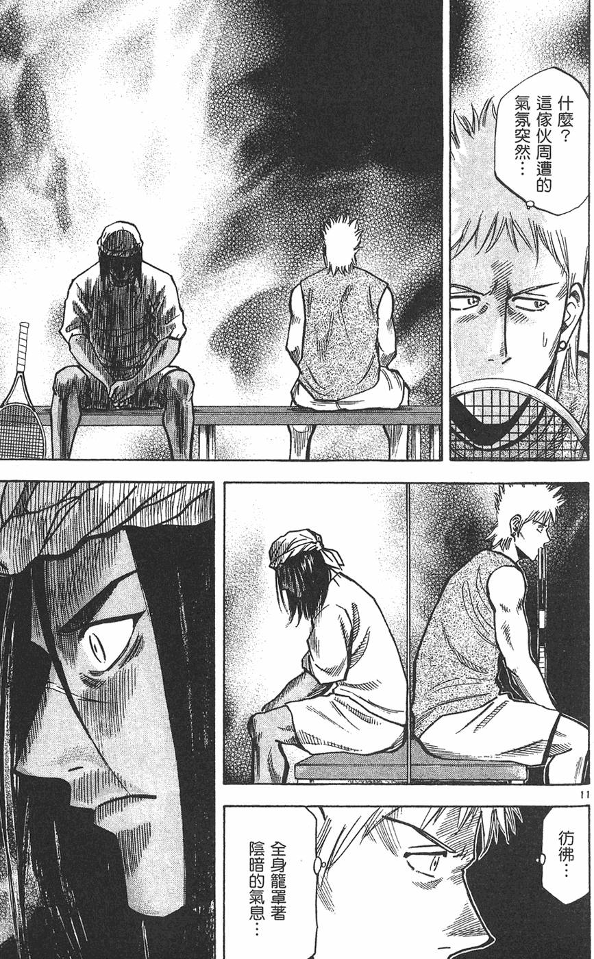 第158页