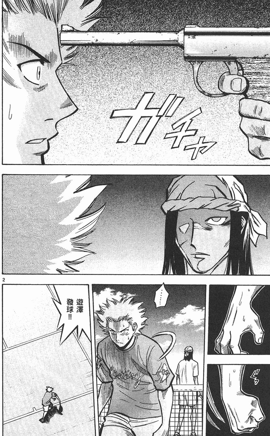 第167页