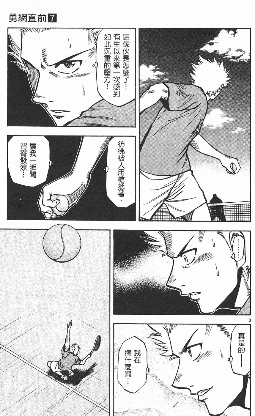 第168页