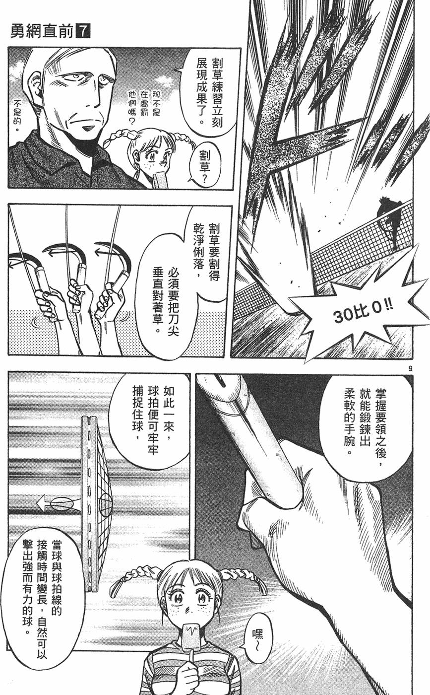 第174页