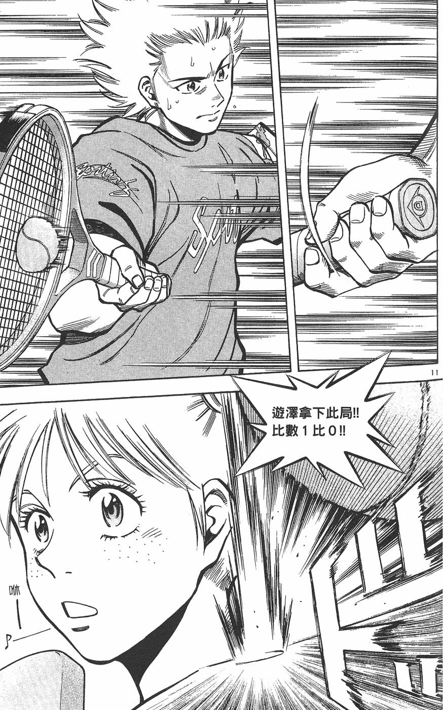 第176页