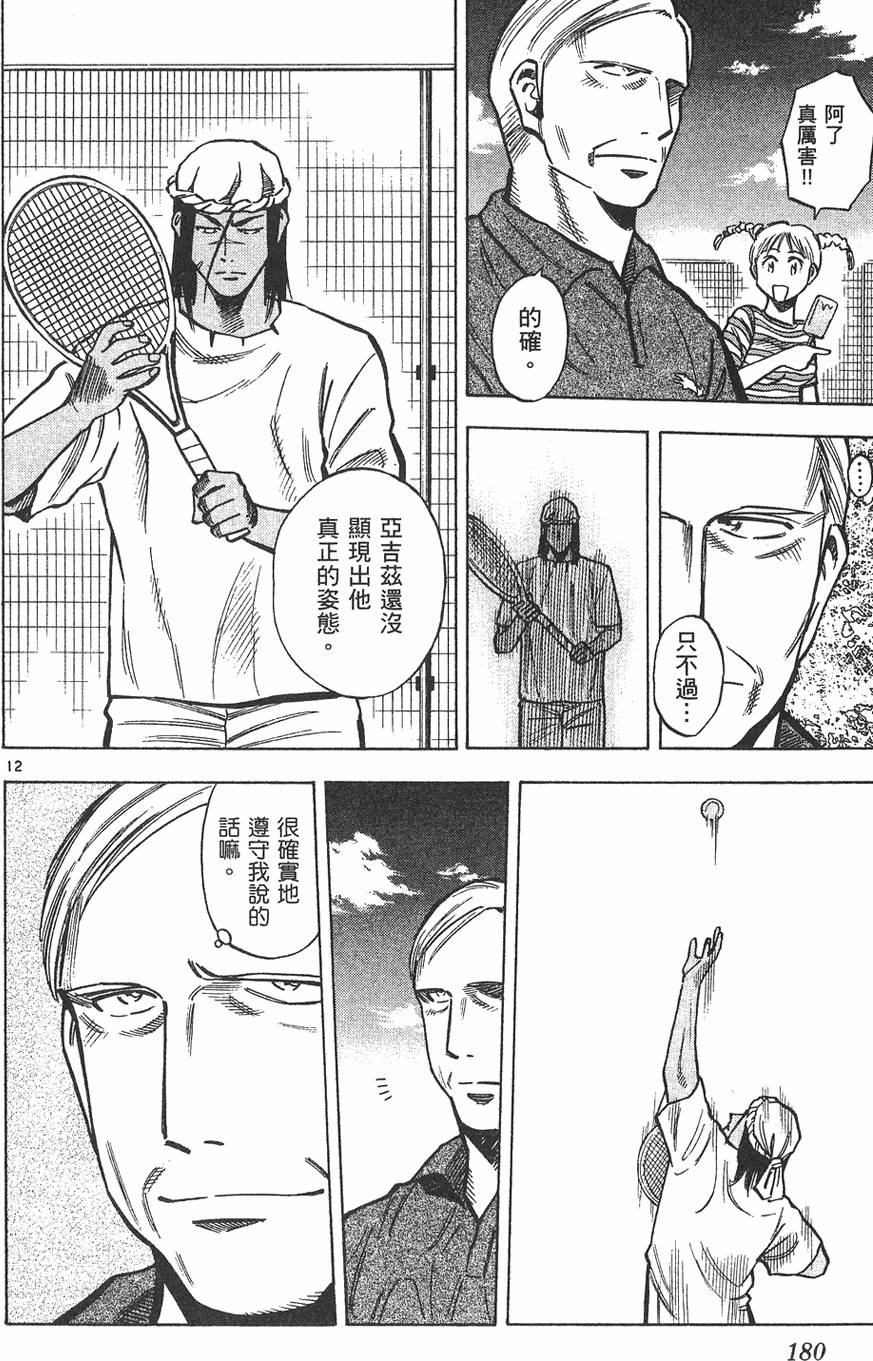 第177页