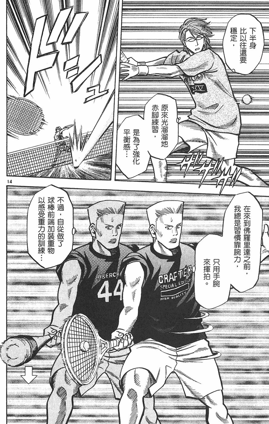 第179页