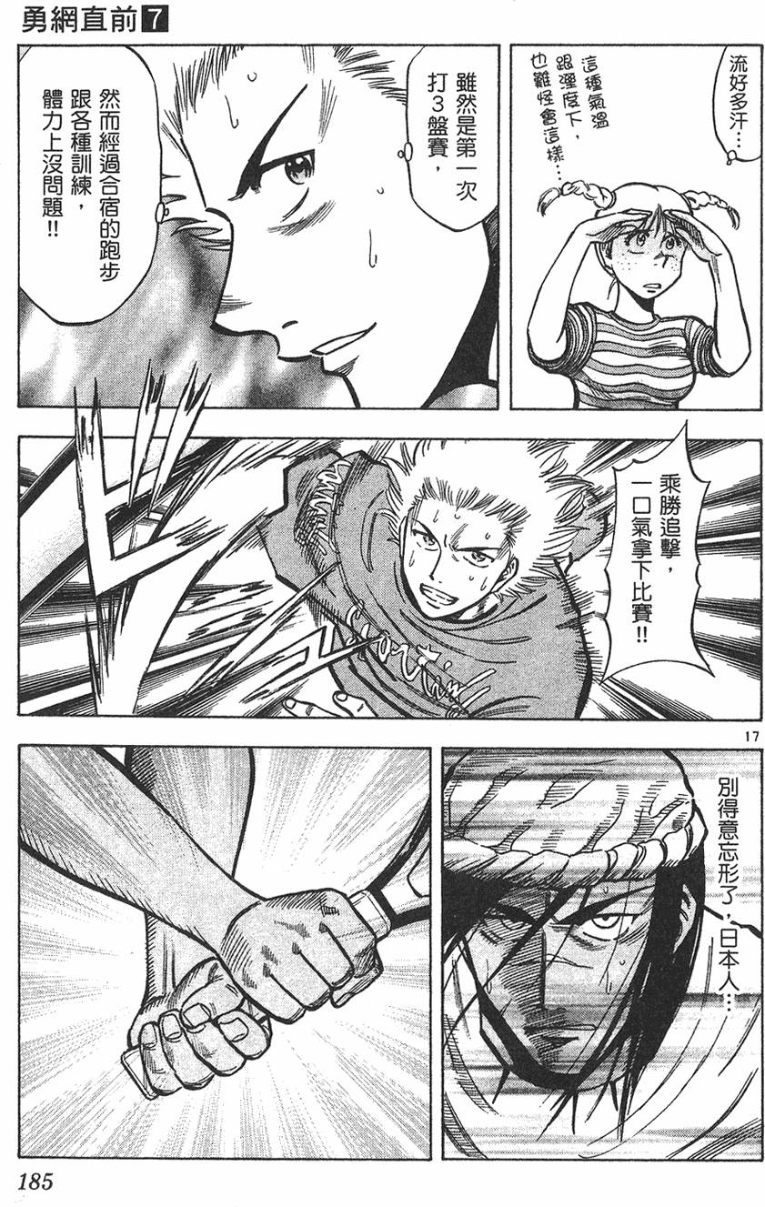 第182页
