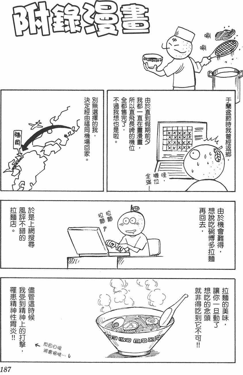 第184页