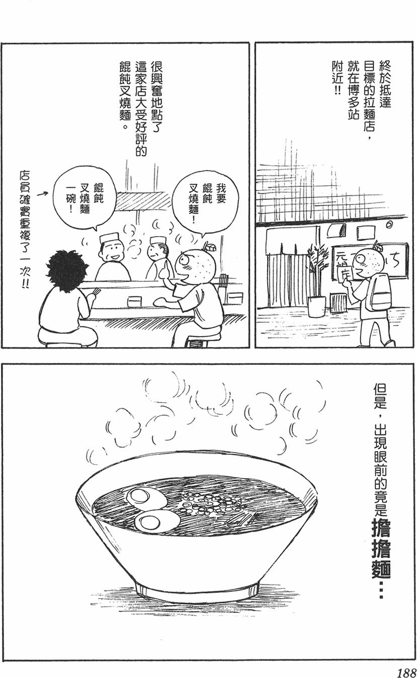 第185页