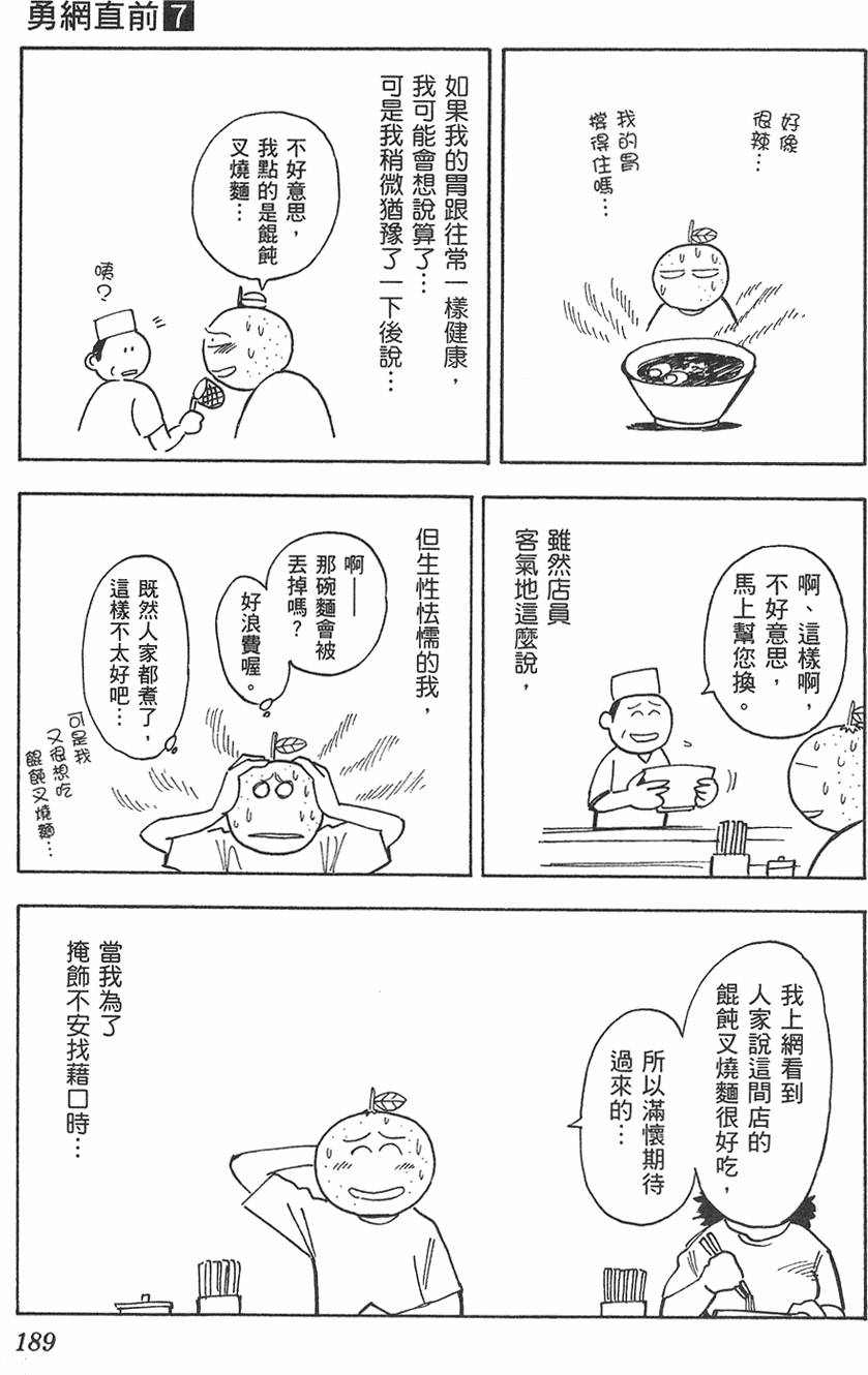 第186页