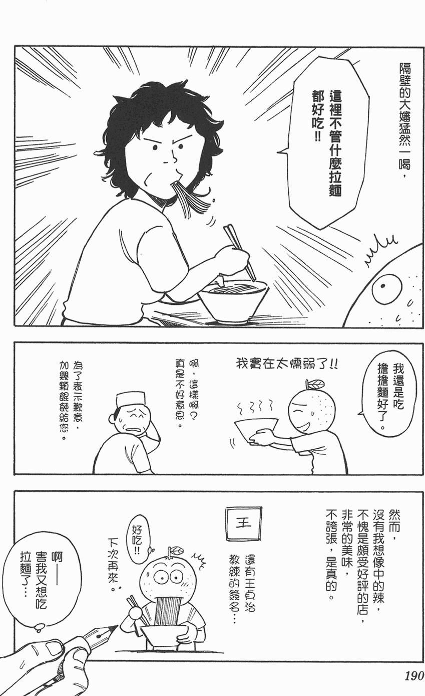 第187页