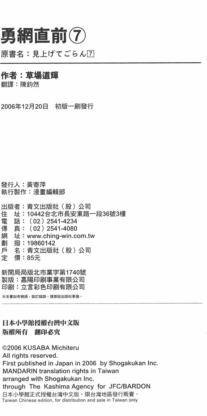第189页