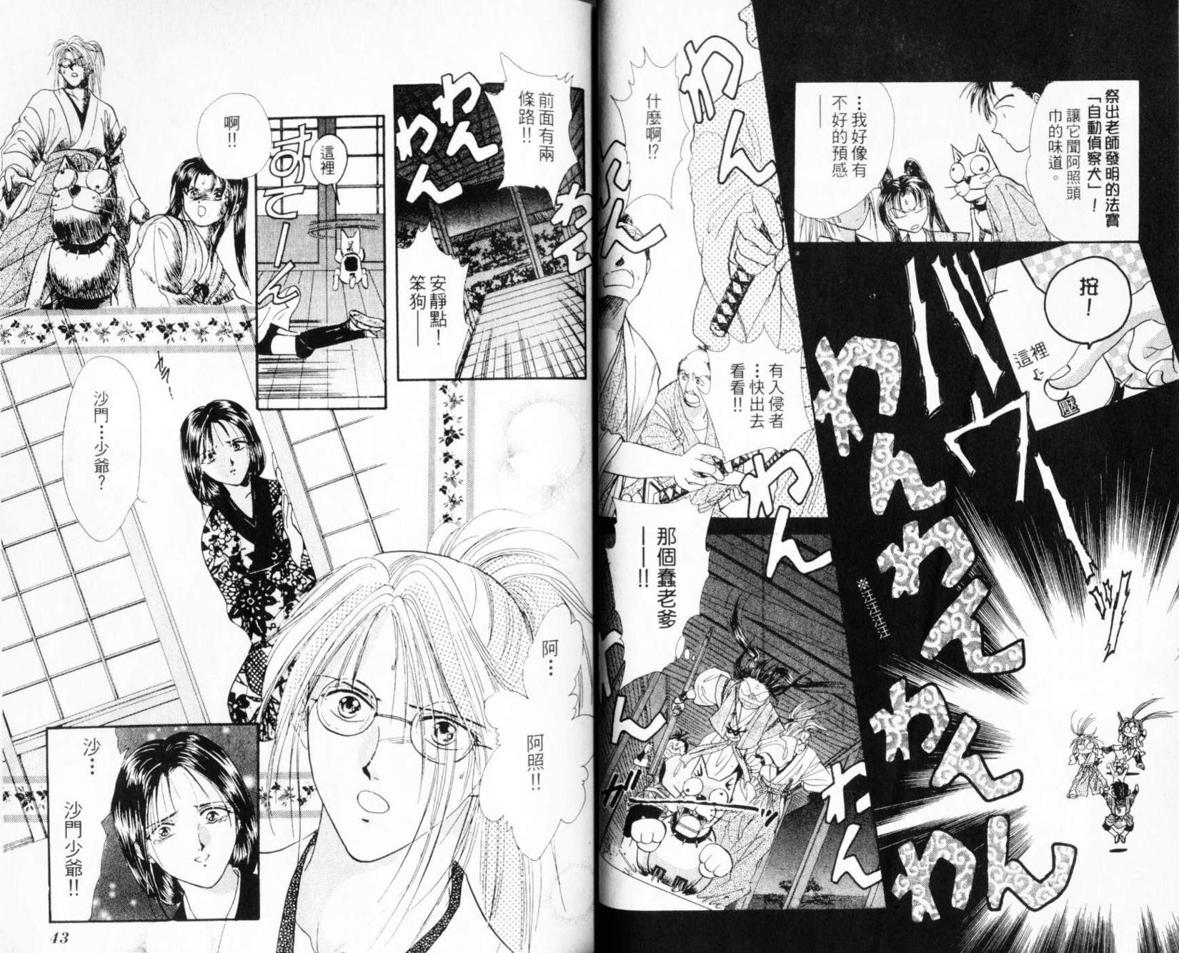 第21页