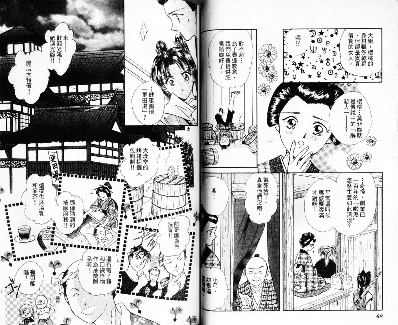 第34页