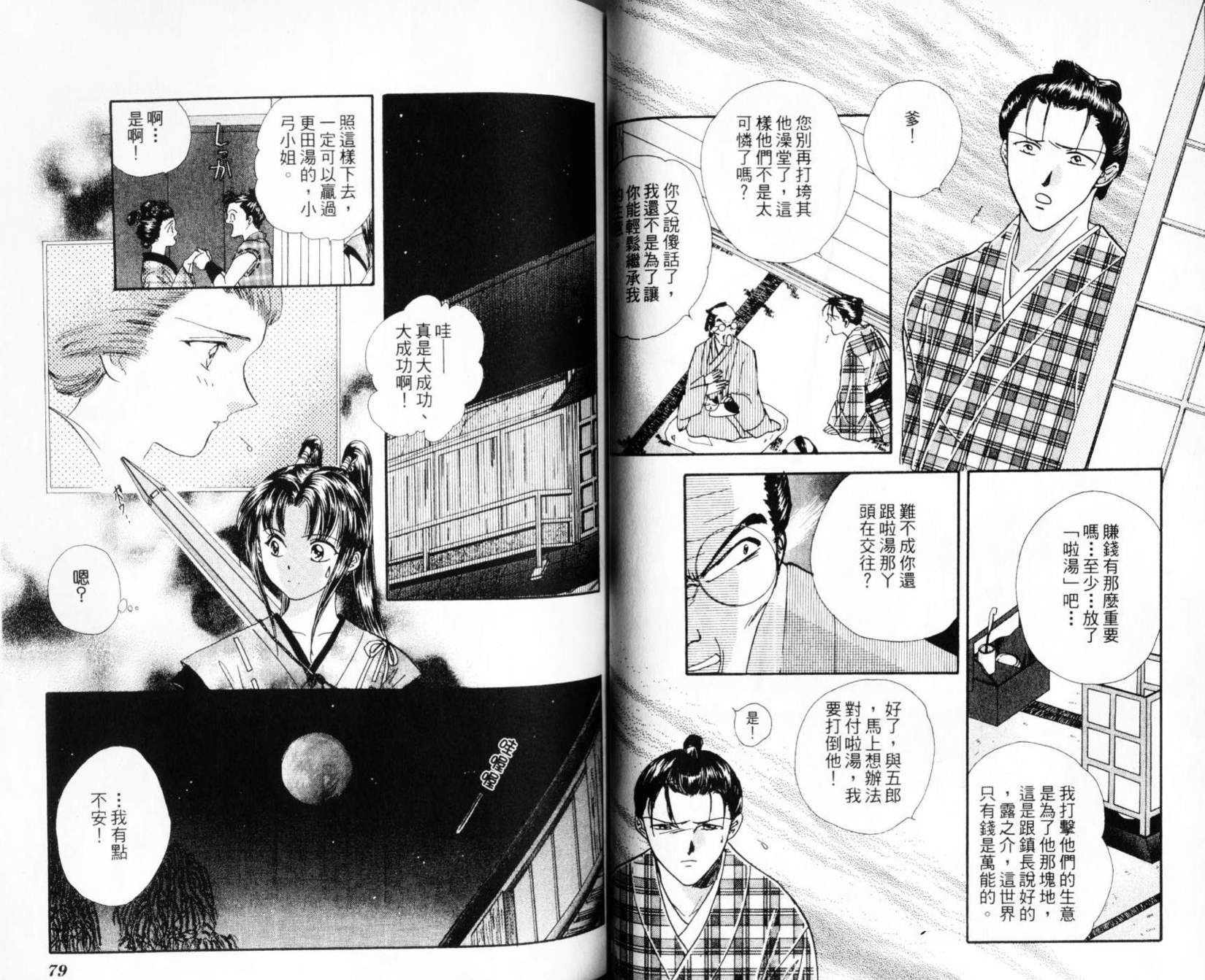 第39页