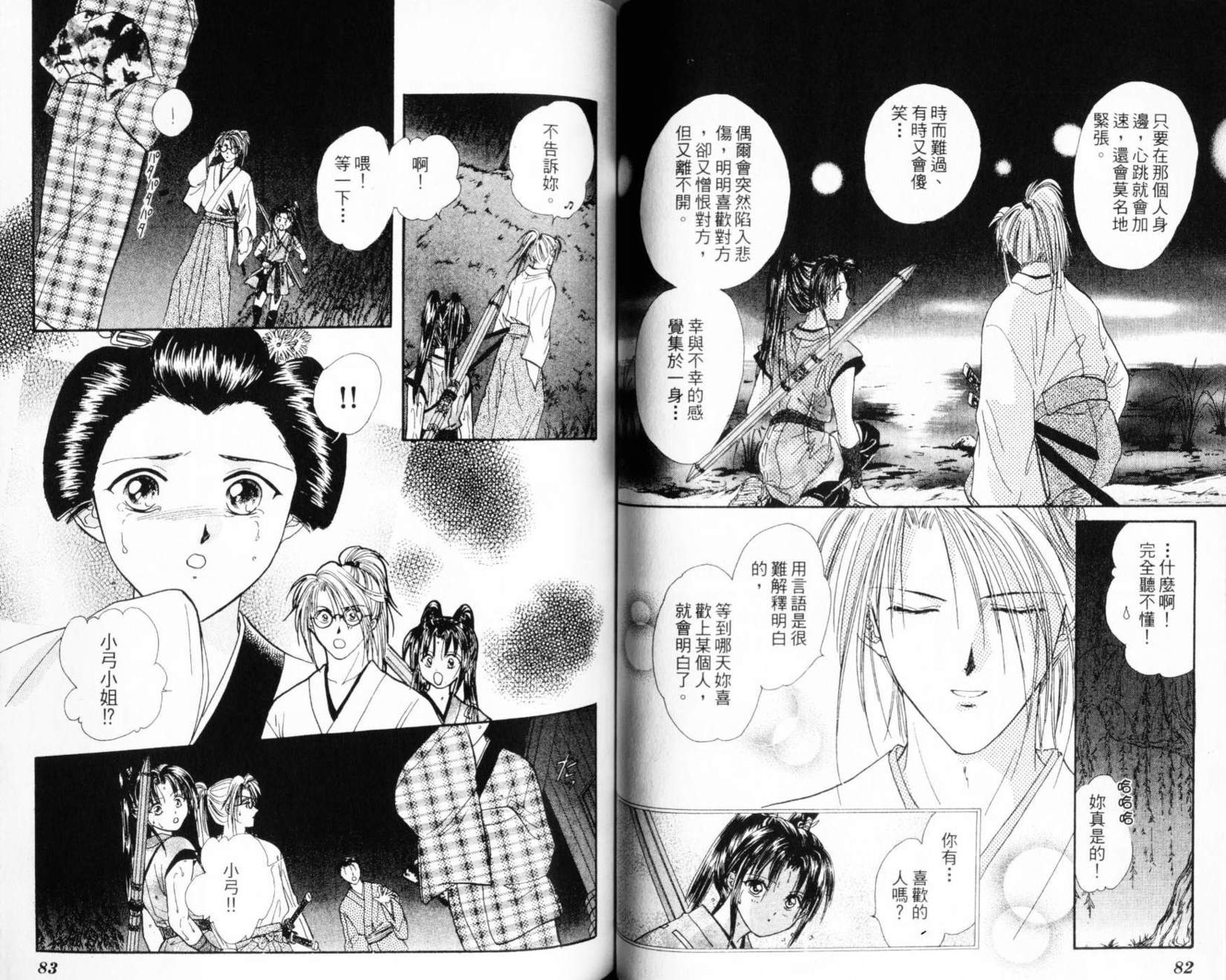 第41页