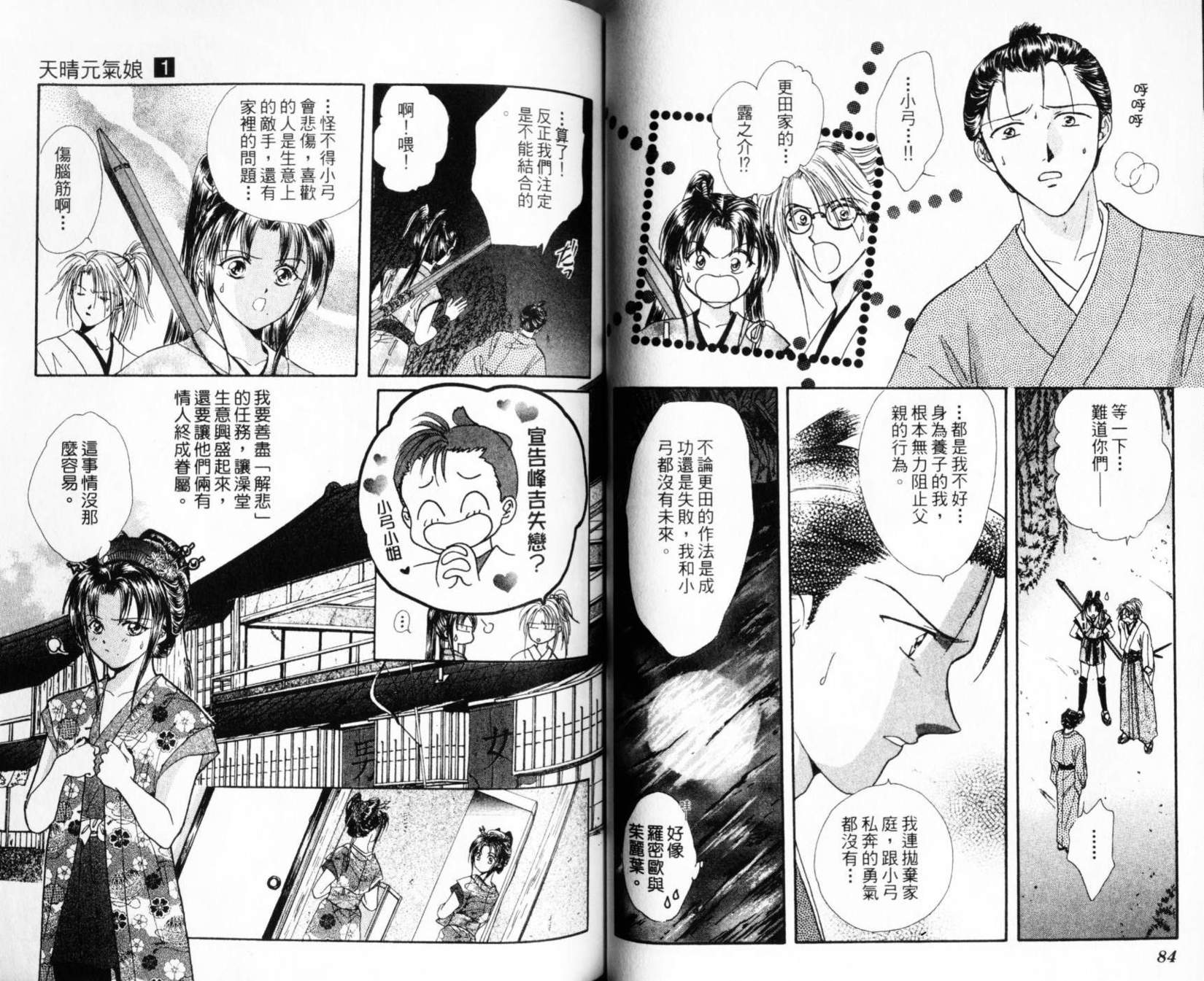 第42页