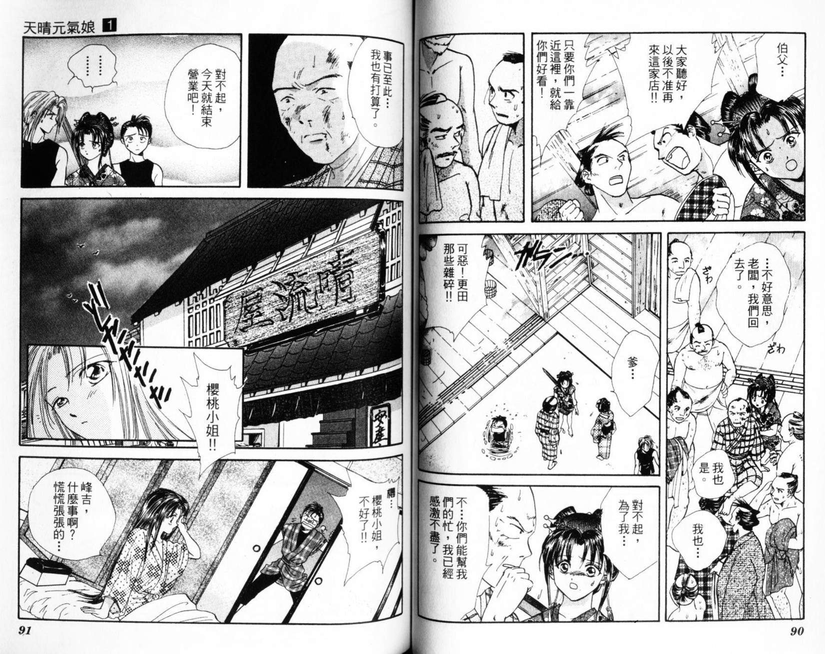 第45页