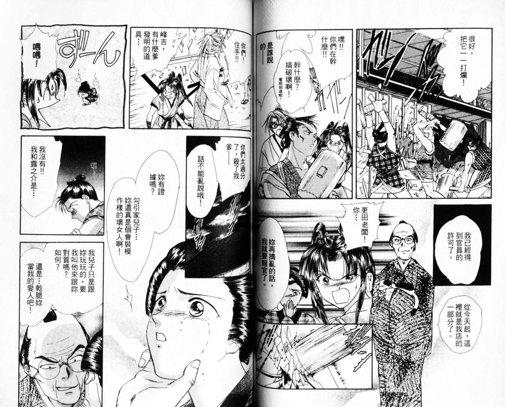 第48页
