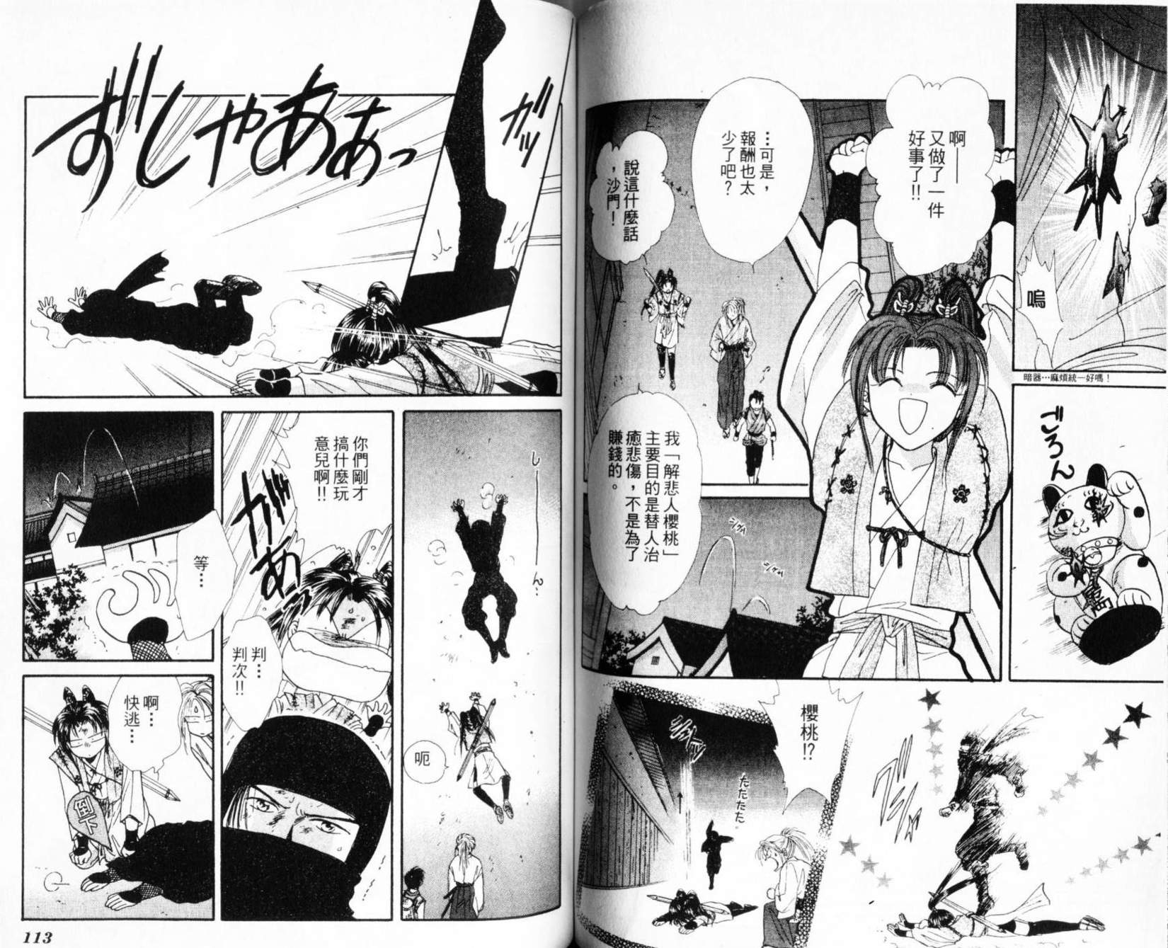 第56页