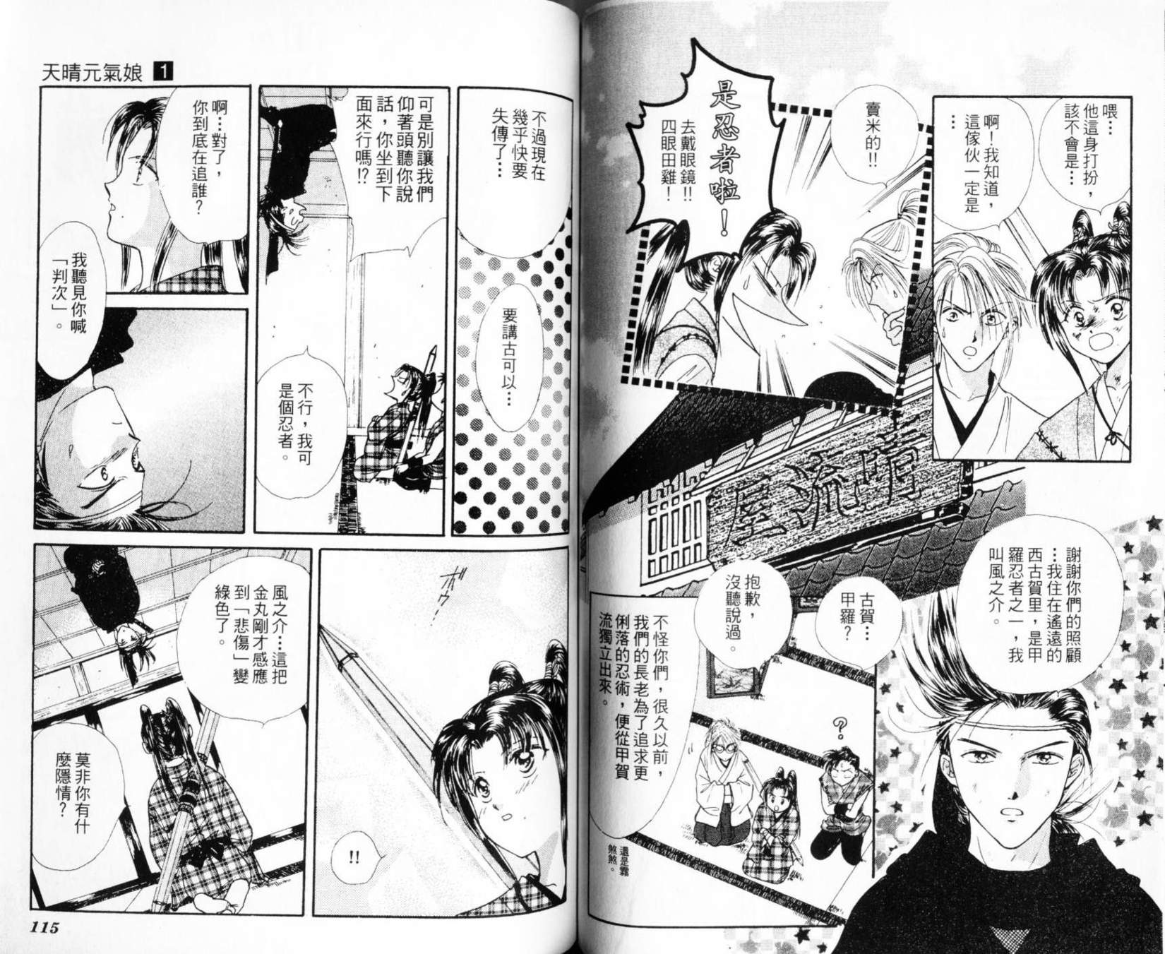 第57页