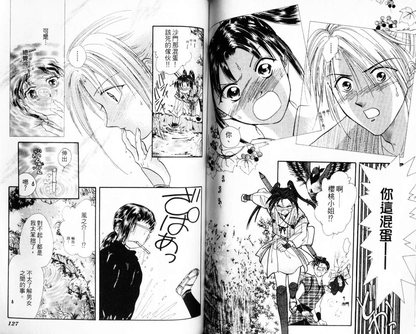 第63页
