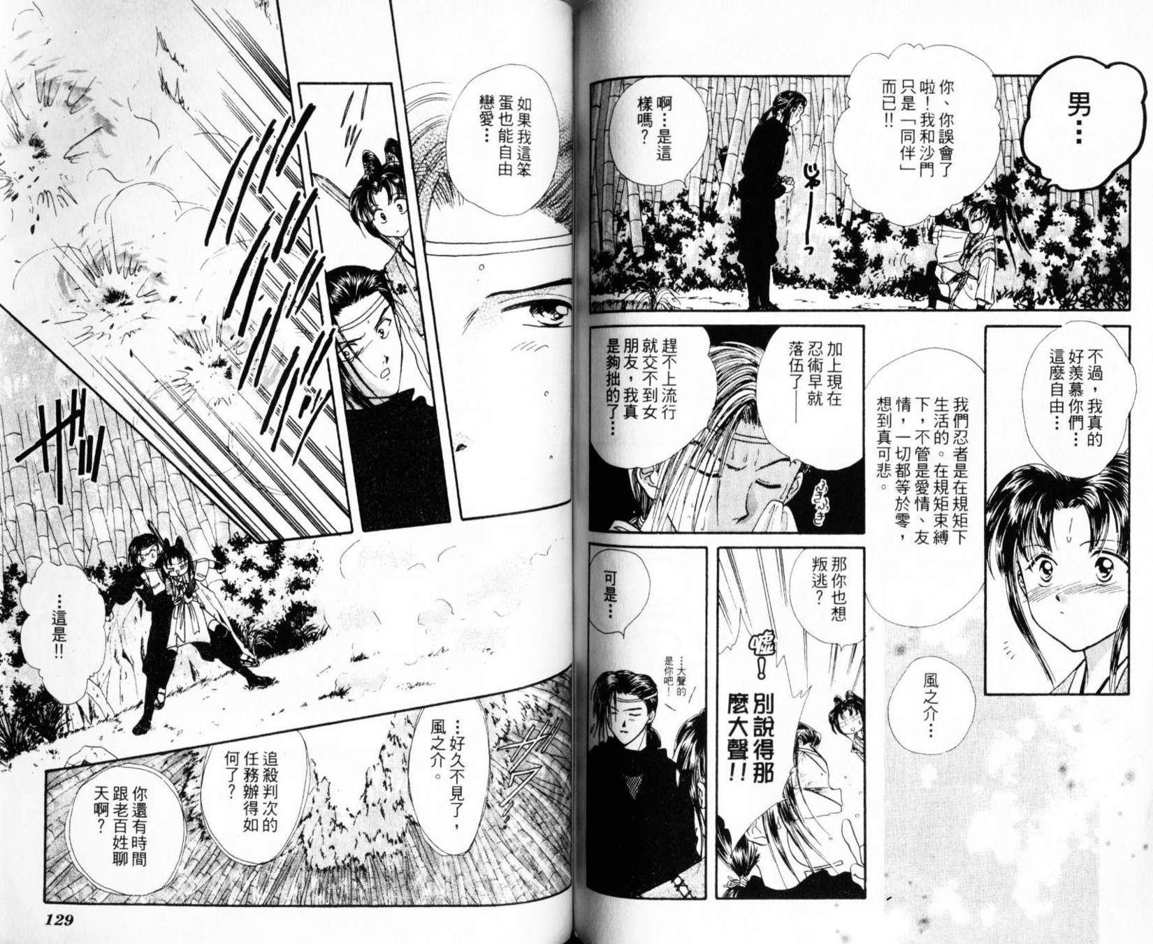 第64页