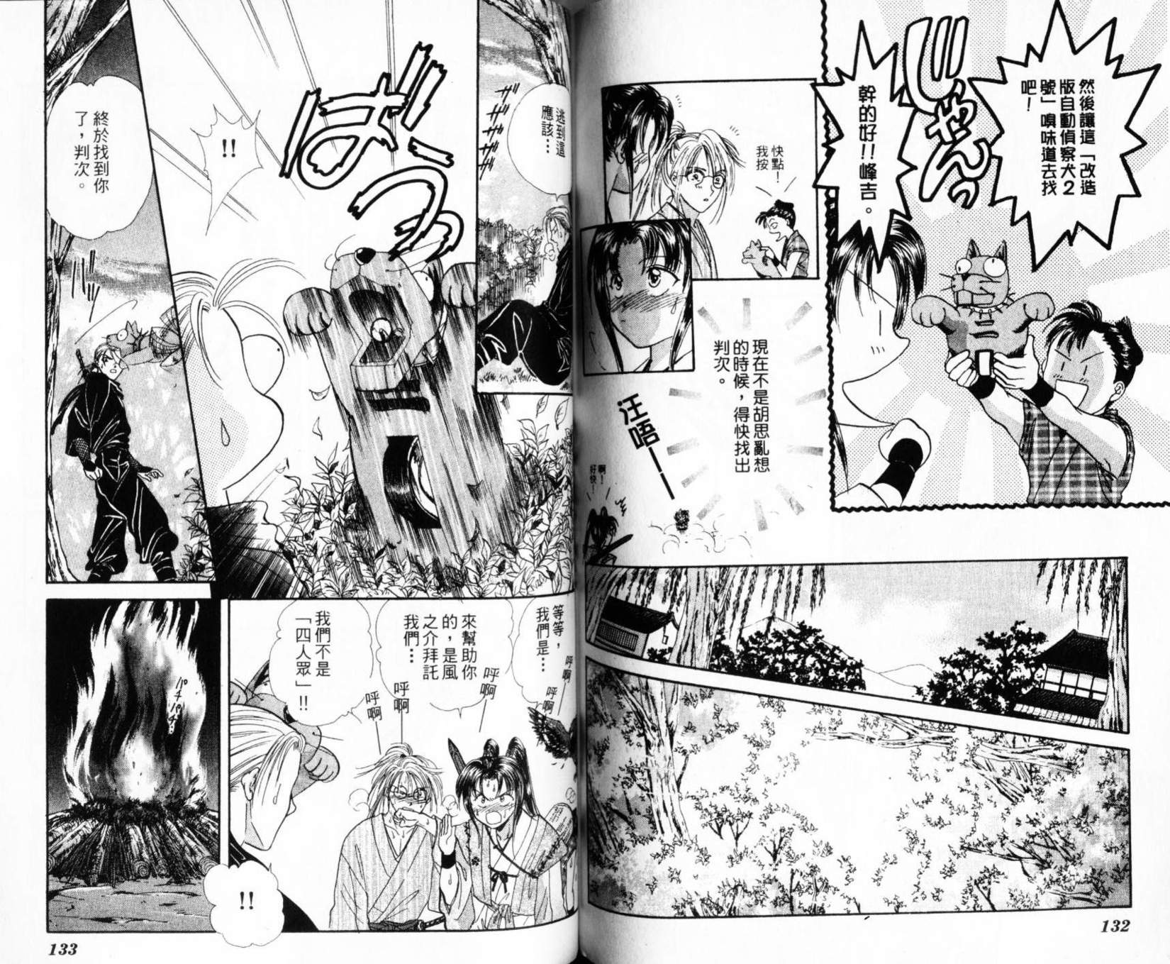 第66页