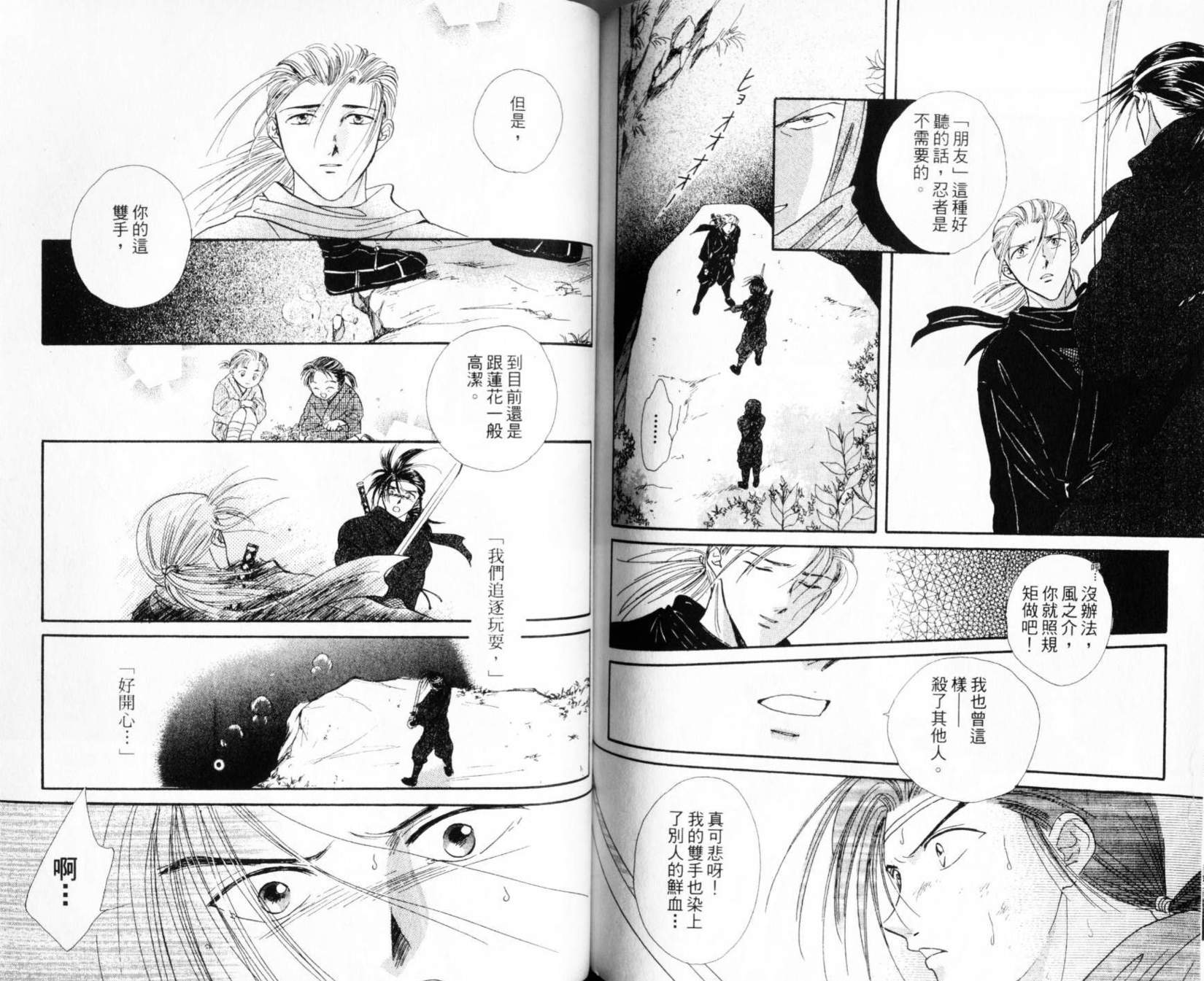 第70页