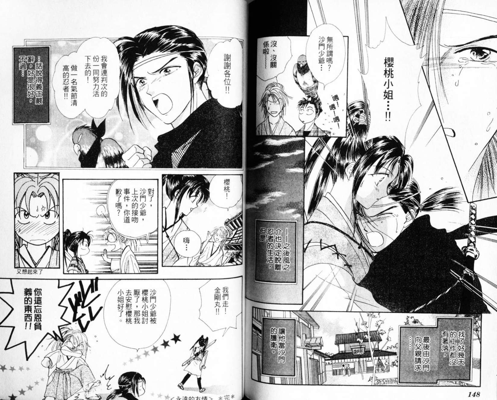 第74页