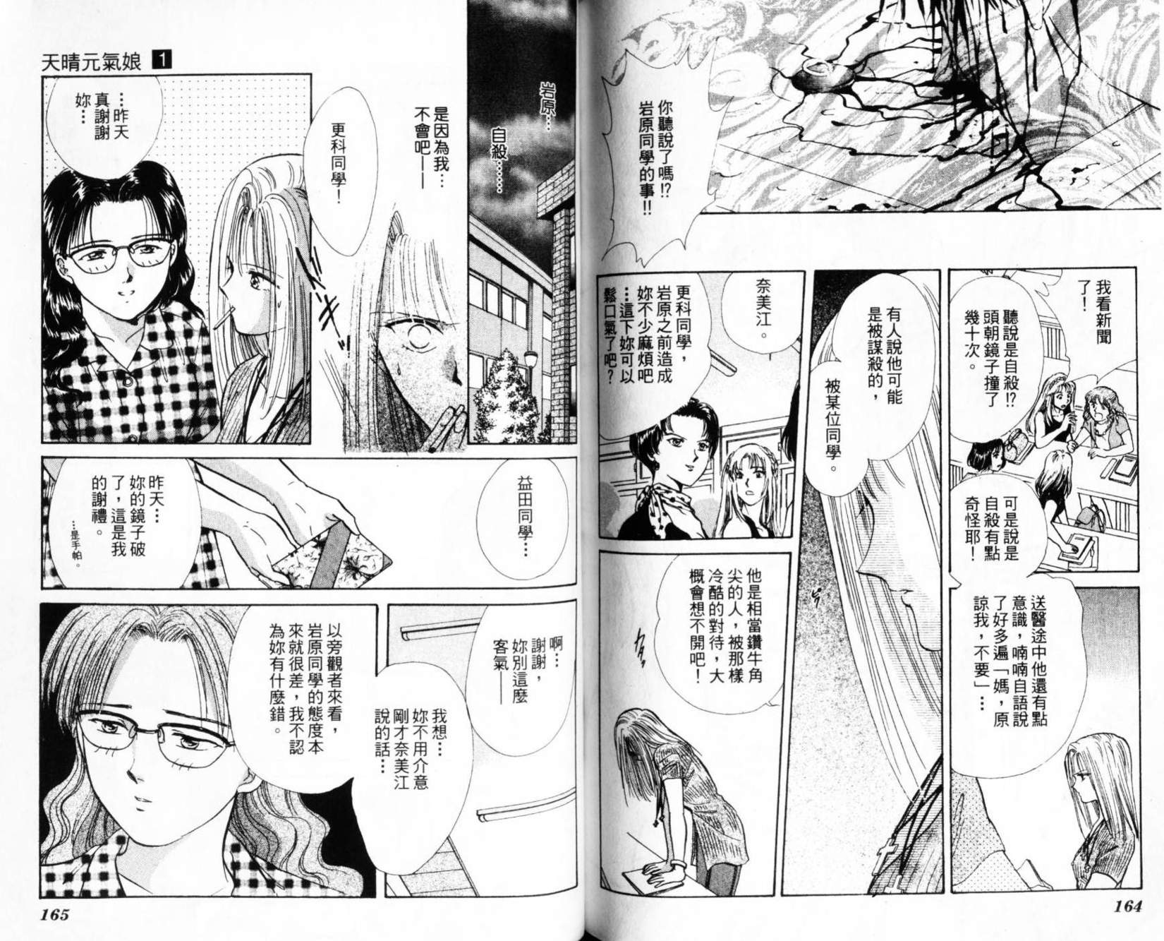 第82页