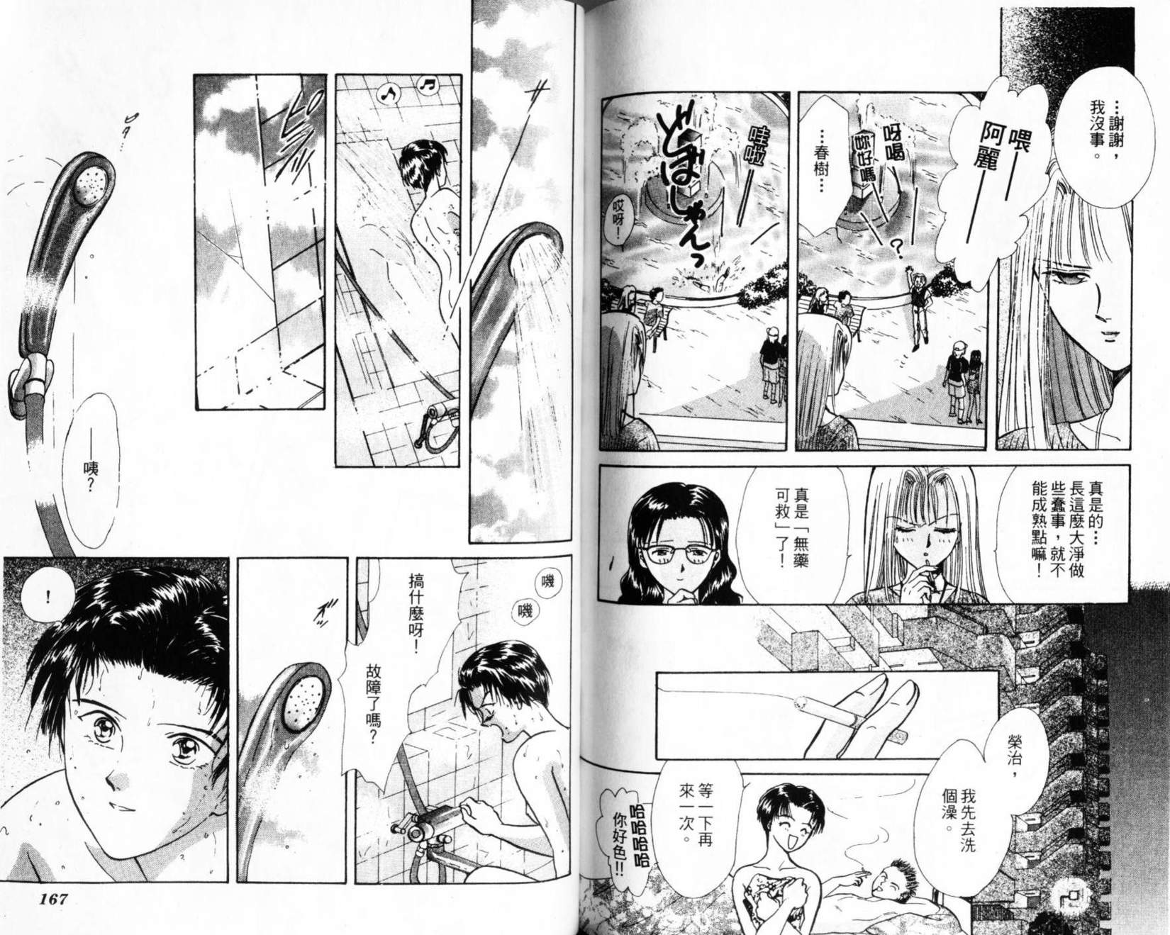 第83页