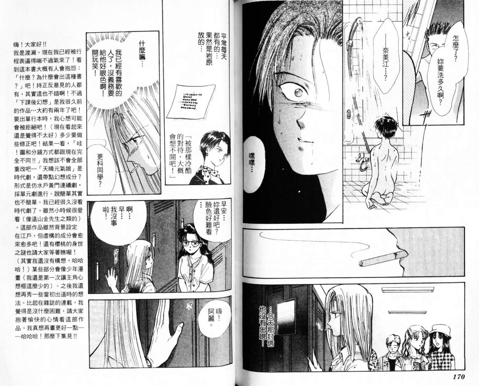 第85页