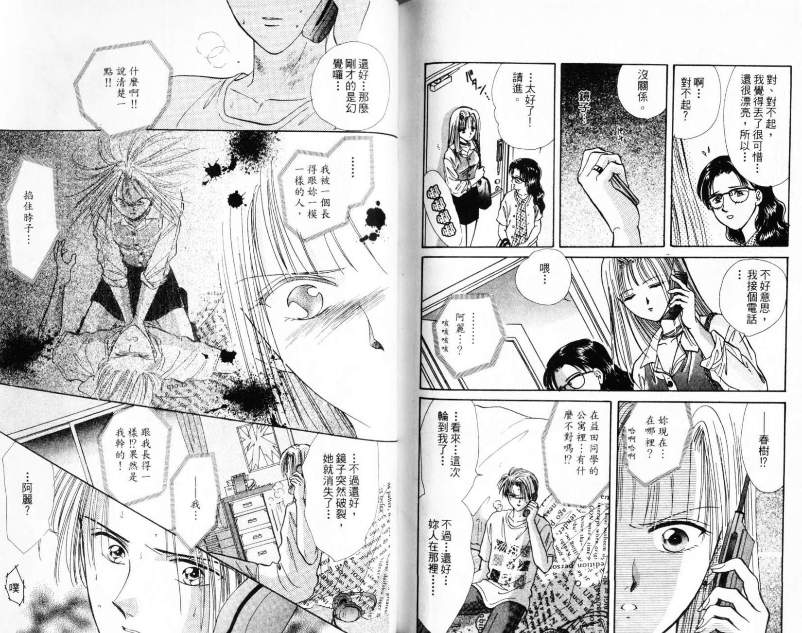 第89页