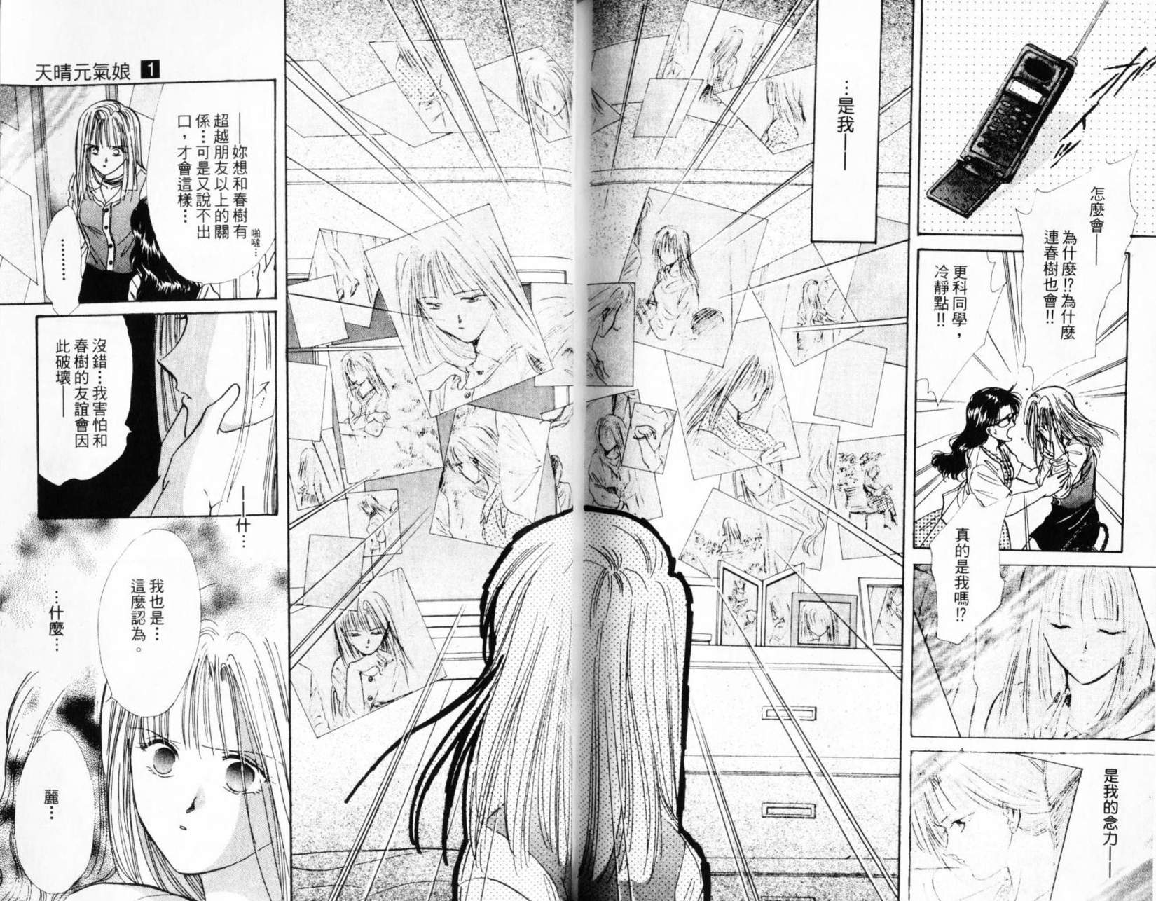 第90页