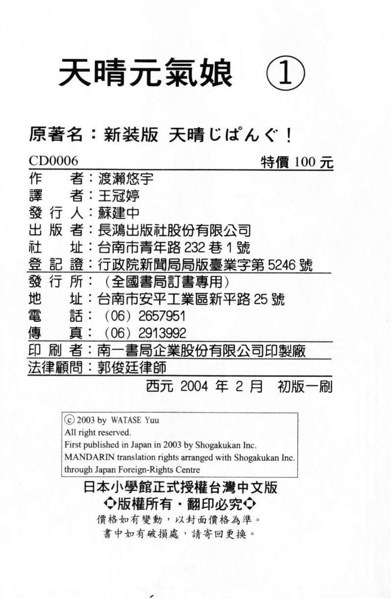 第96页