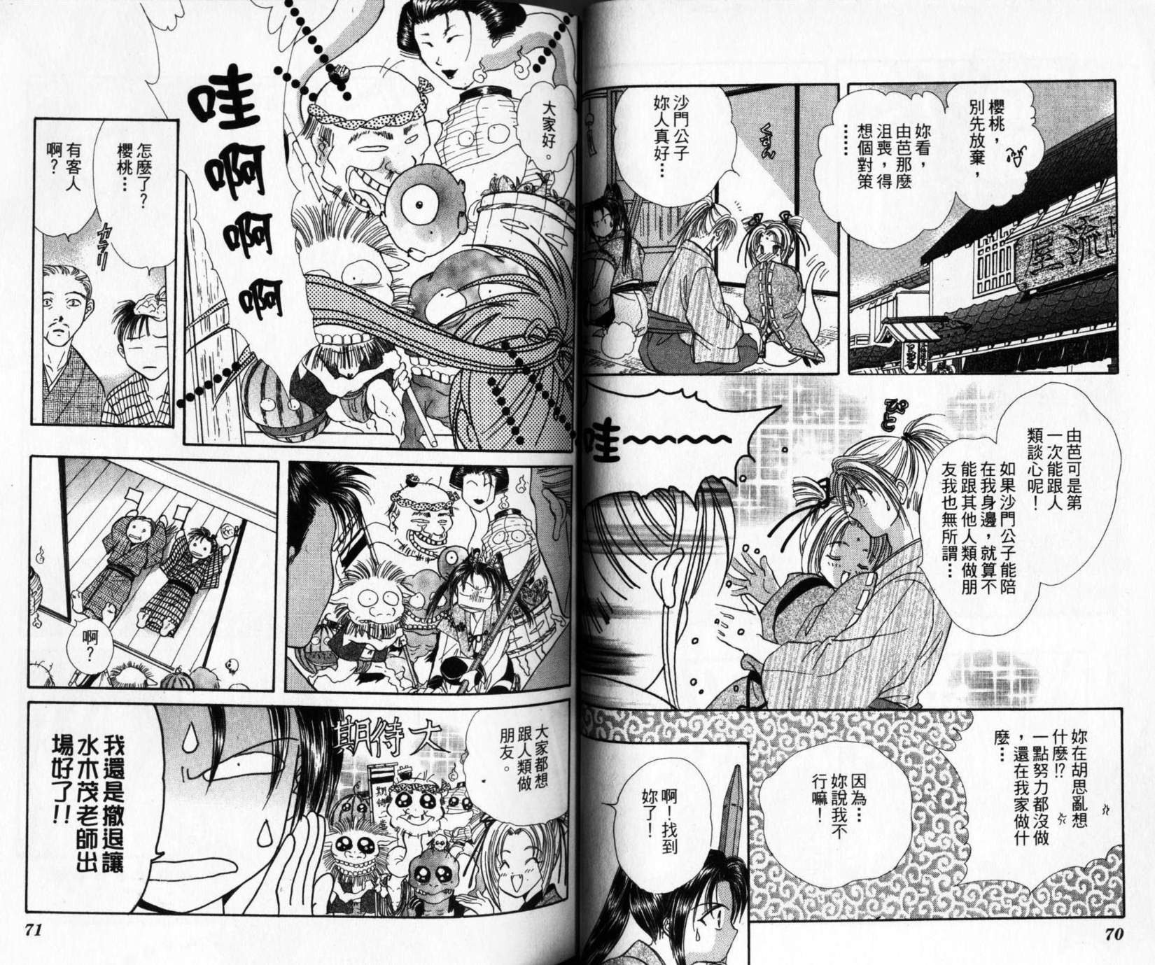 第34页