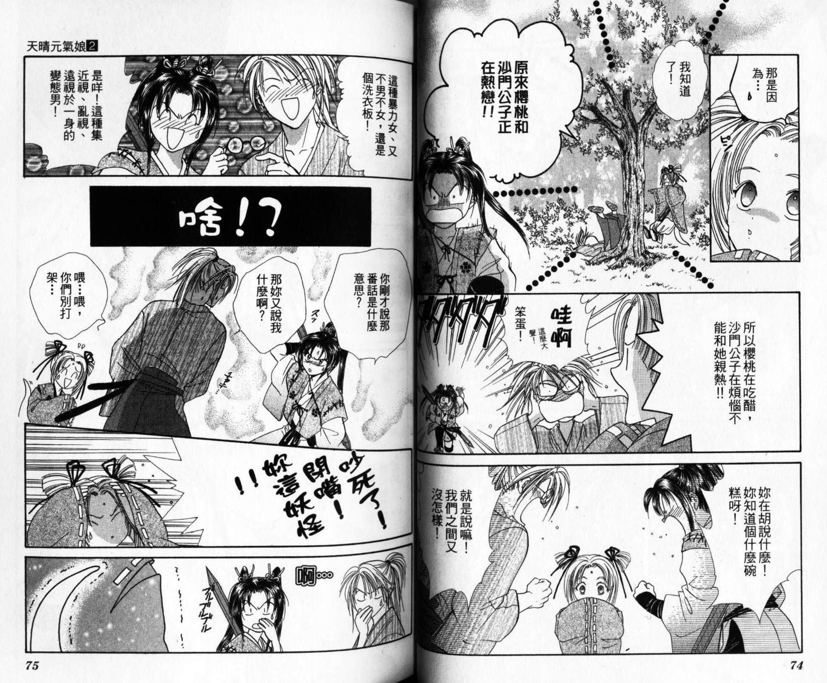 第36页