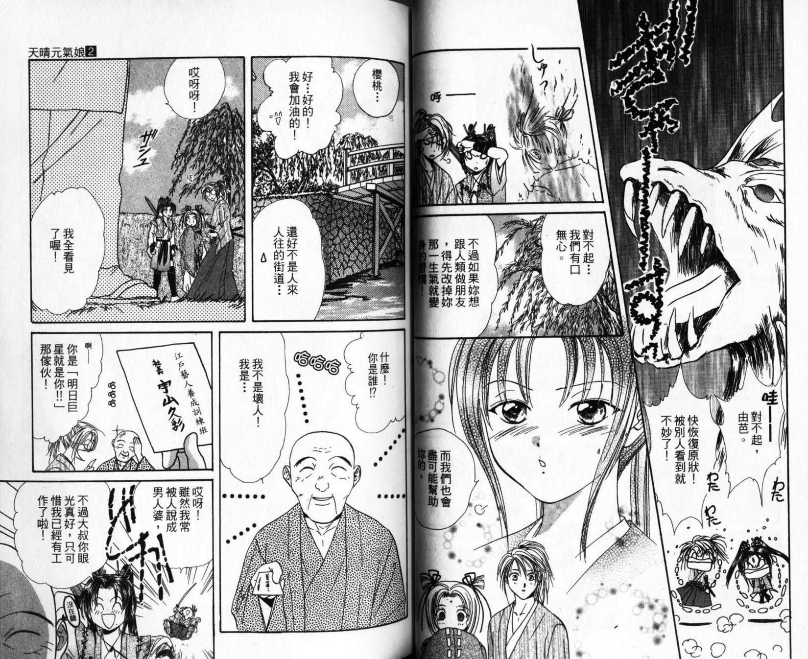 第37页