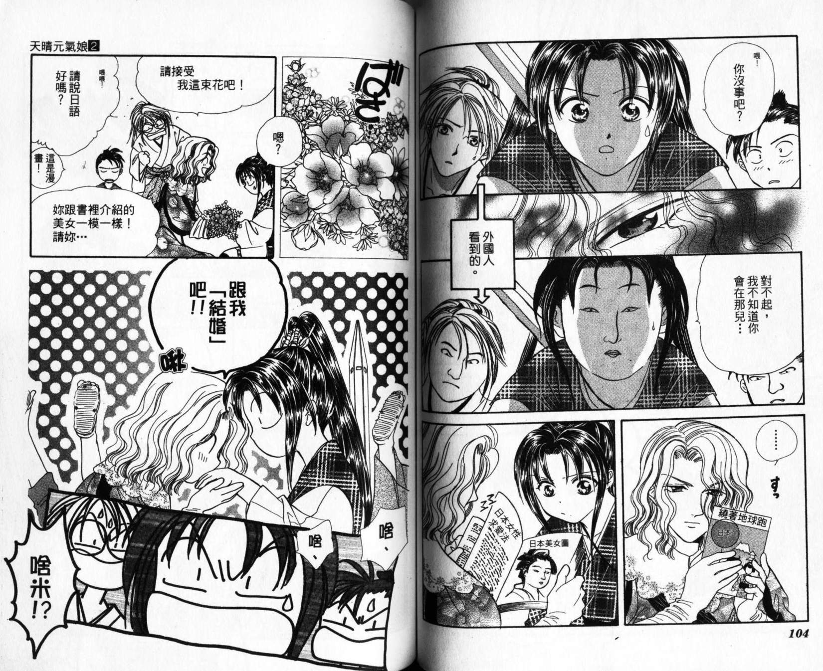 第51页