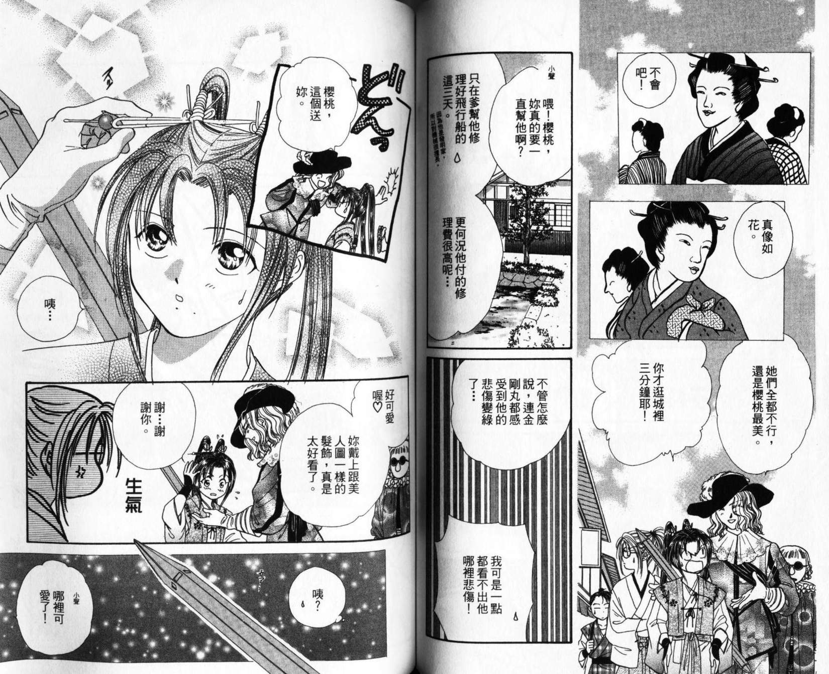 第54页