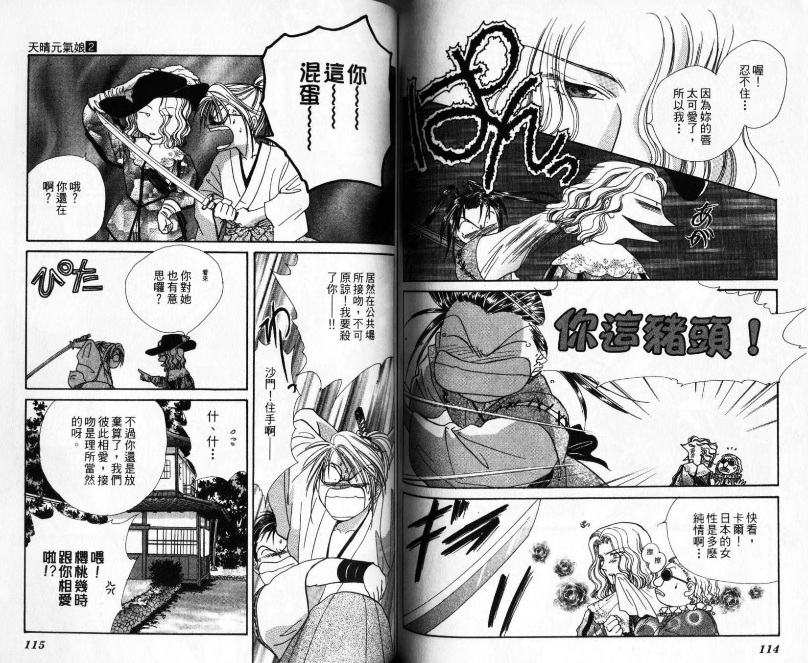 第56页