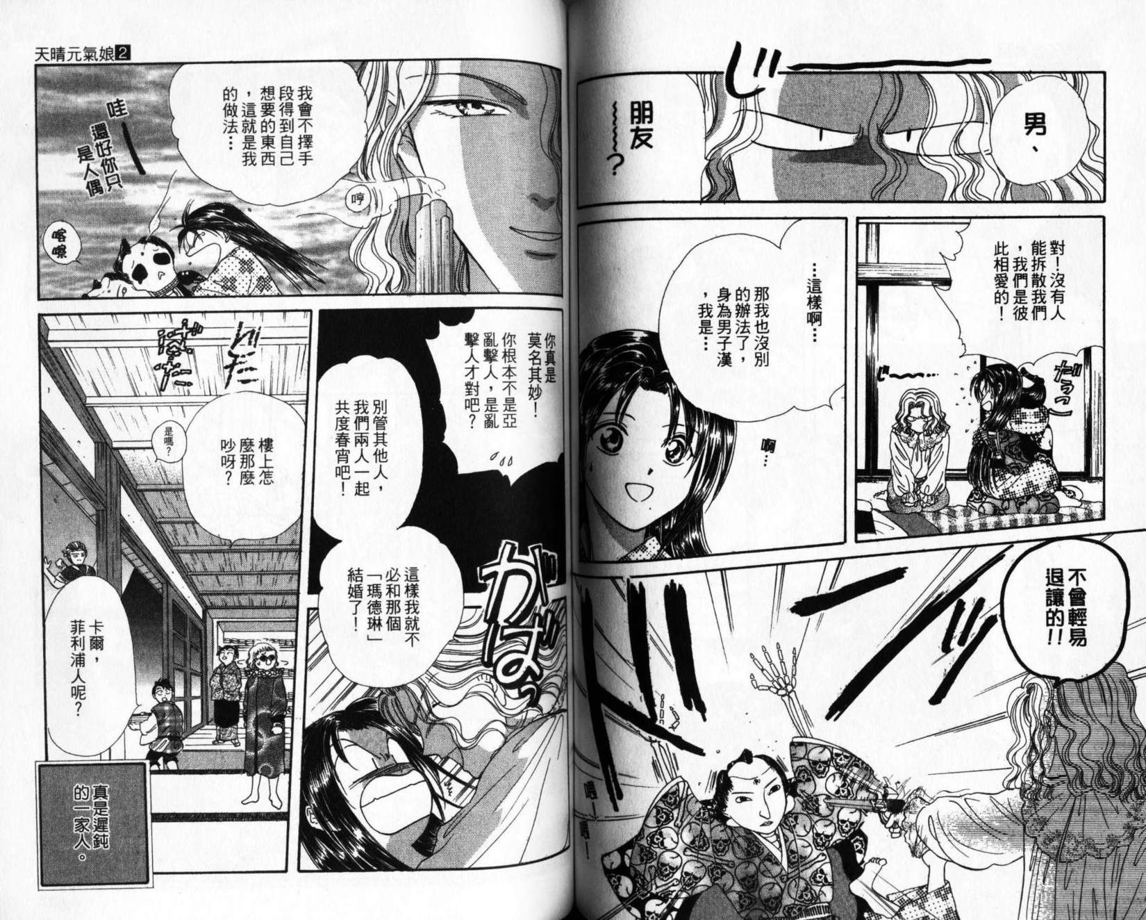第59页