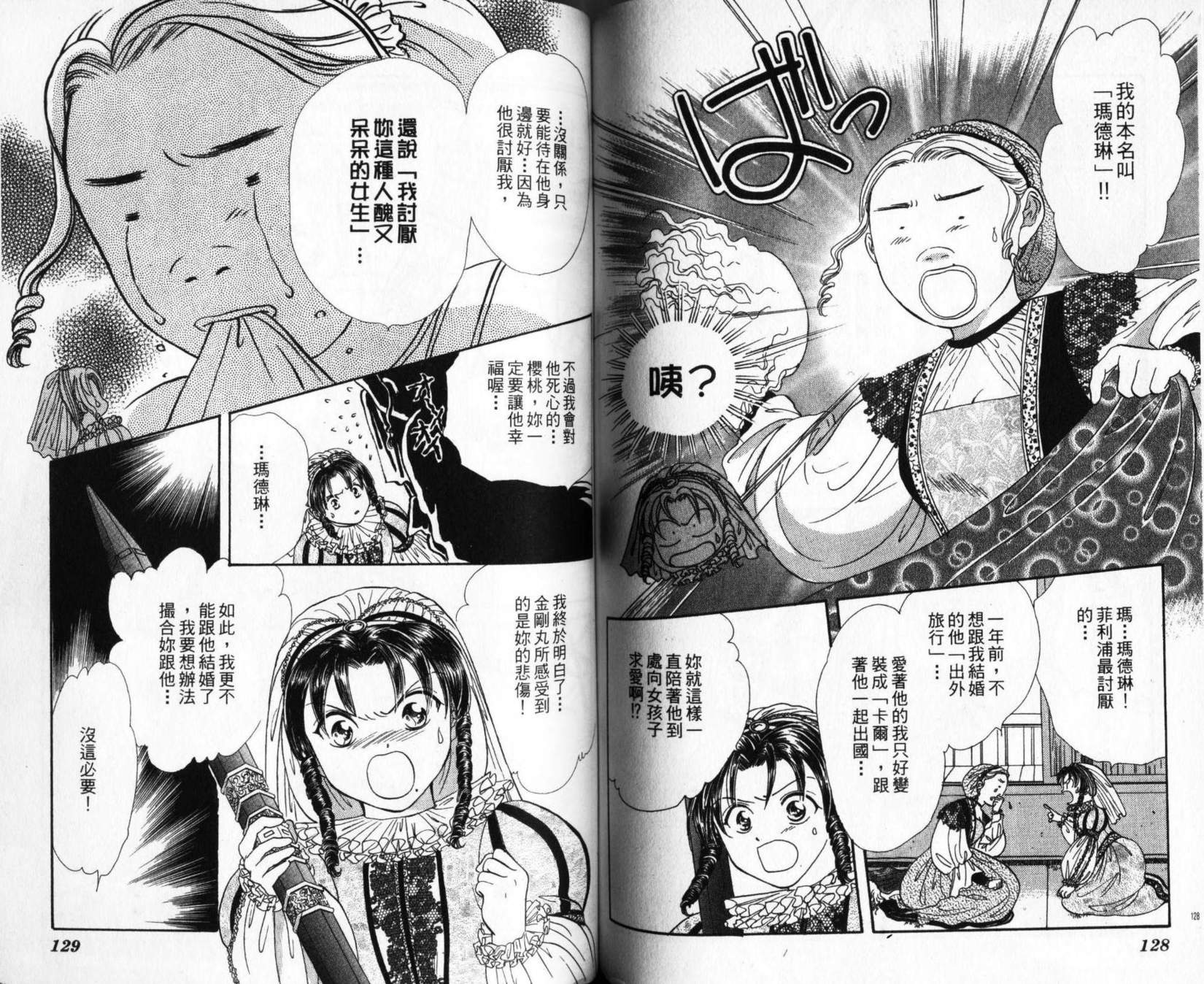 第63页